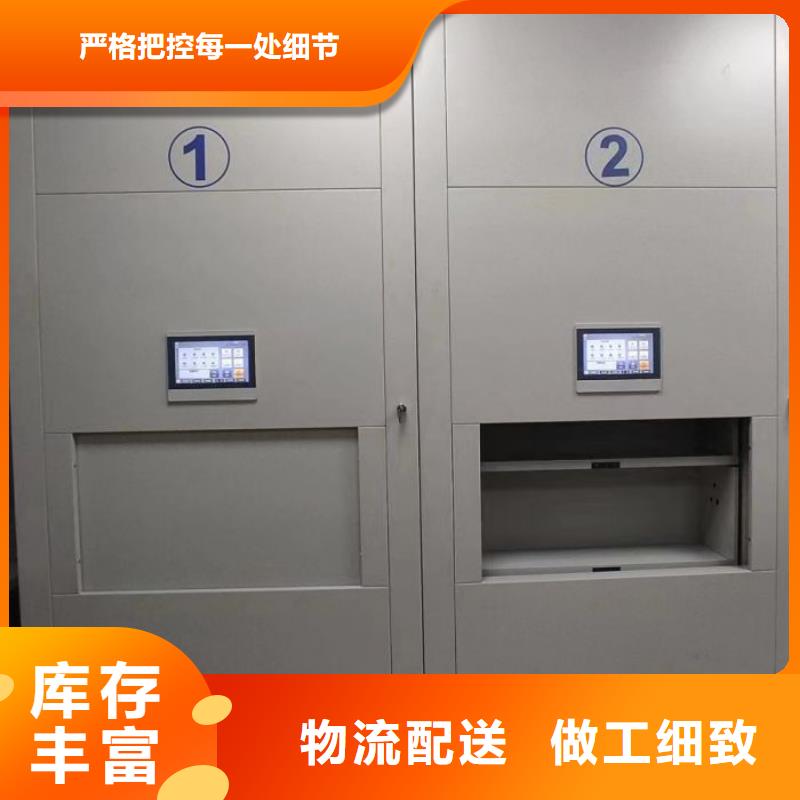 【 档案室密集柜_密集档案柜厂家直销售后完善】|潞城|黎城|忻州|大同|吕梁|阳泉|晋中qy55.com