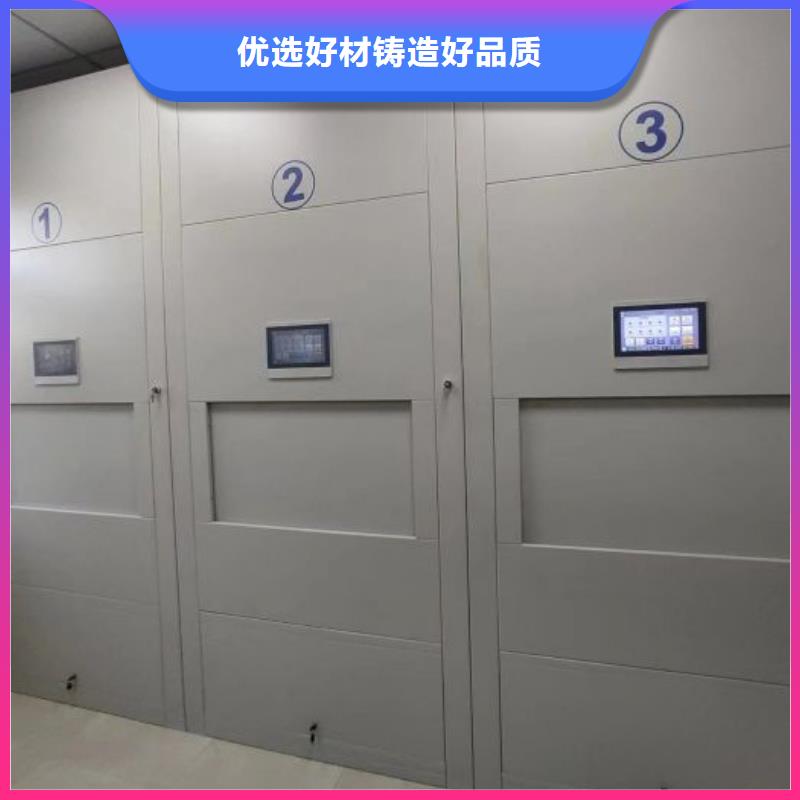 诚实守信【凯美】手动手摇密集架