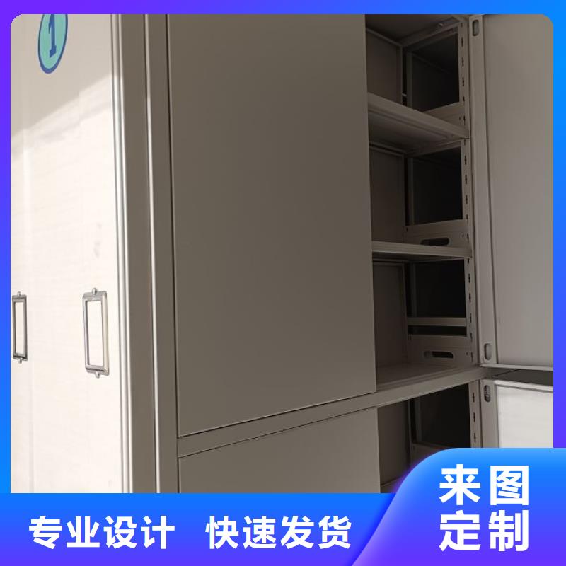 手摇密集柜视频-手摇密集柜-黑龙江省齐齐哈尔市周边供应商-碾子山|龙沙|哈尔滨|佳木斯|绥化|黑河