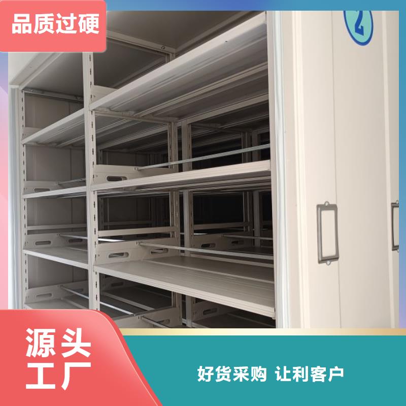 常见问题【凯美】档案室密集架