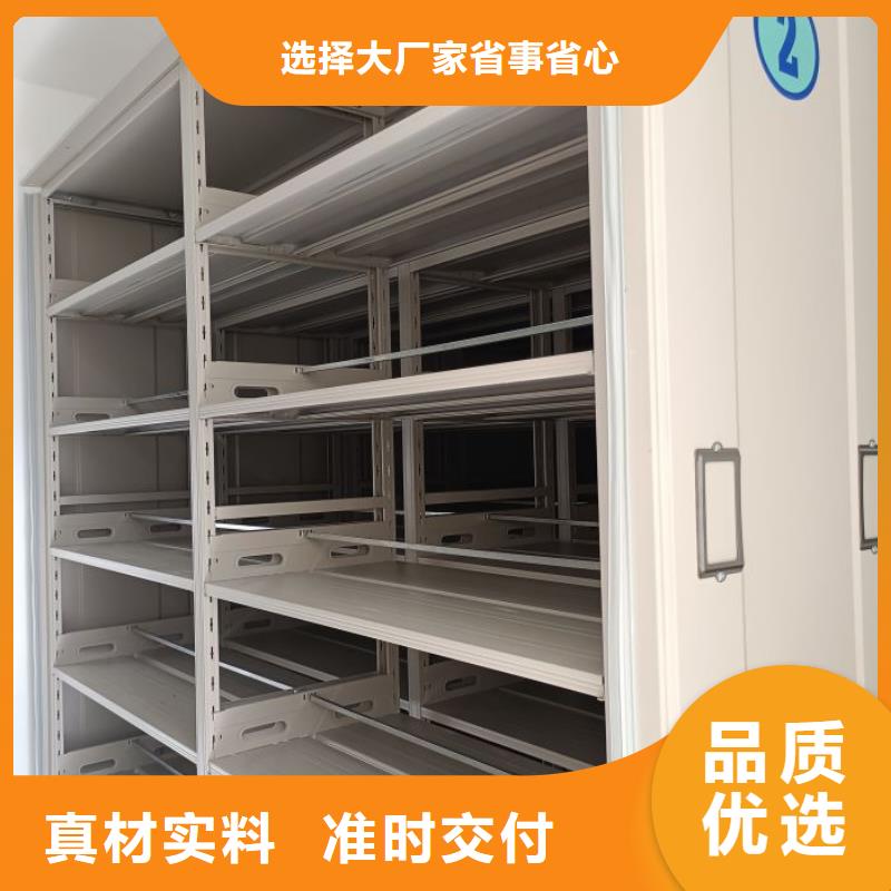 档案室密集柜 【密集档案柜】用心做产品