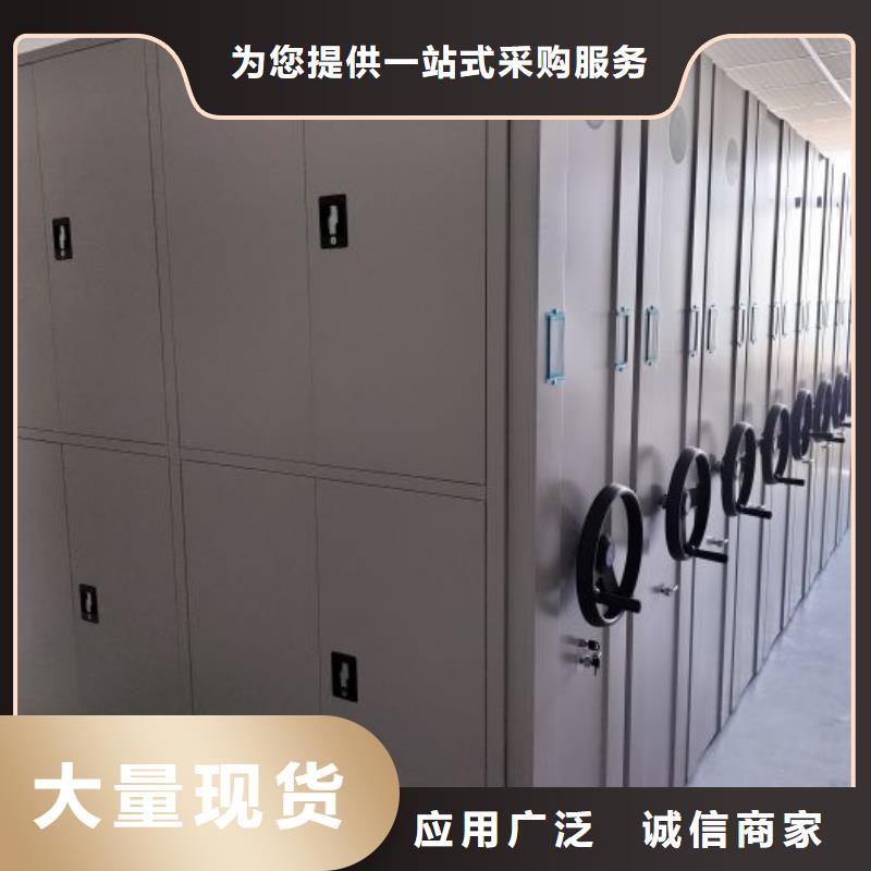 凯美【 档案室密集柜_密集档案柜厂家直销售后完善】-企业旺旺