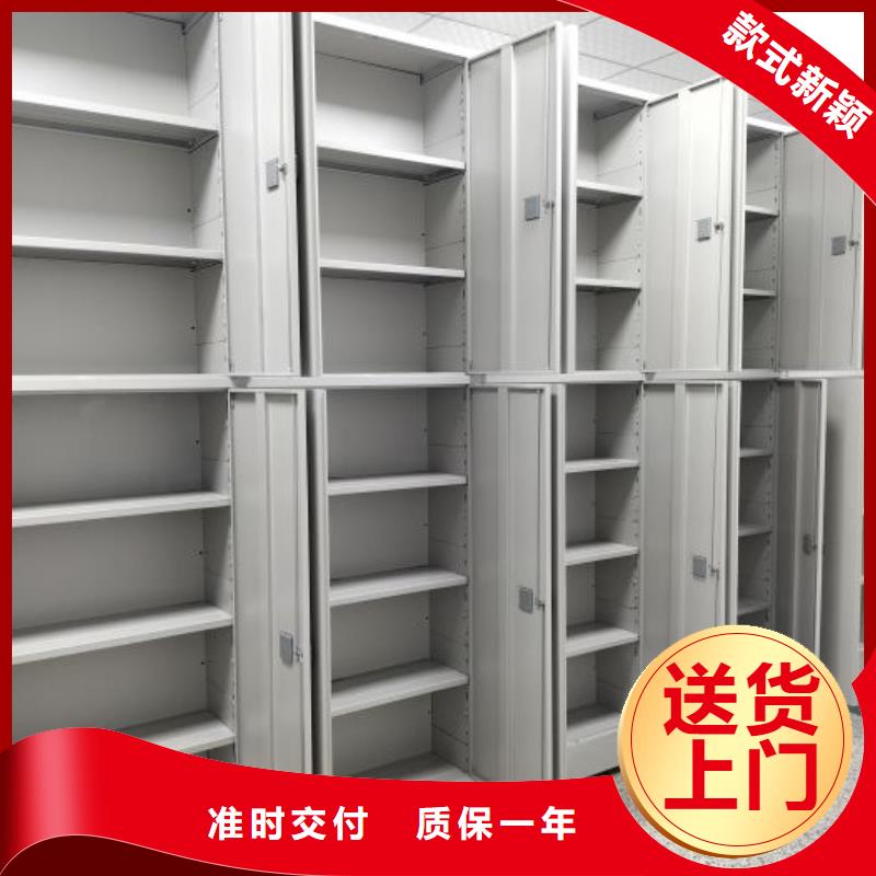 档案室密集柜 【档案密集柜】专业的生产厂家-智能密集架手动移动档案柜凯美办公家具生产厂家(衢州市分公司)