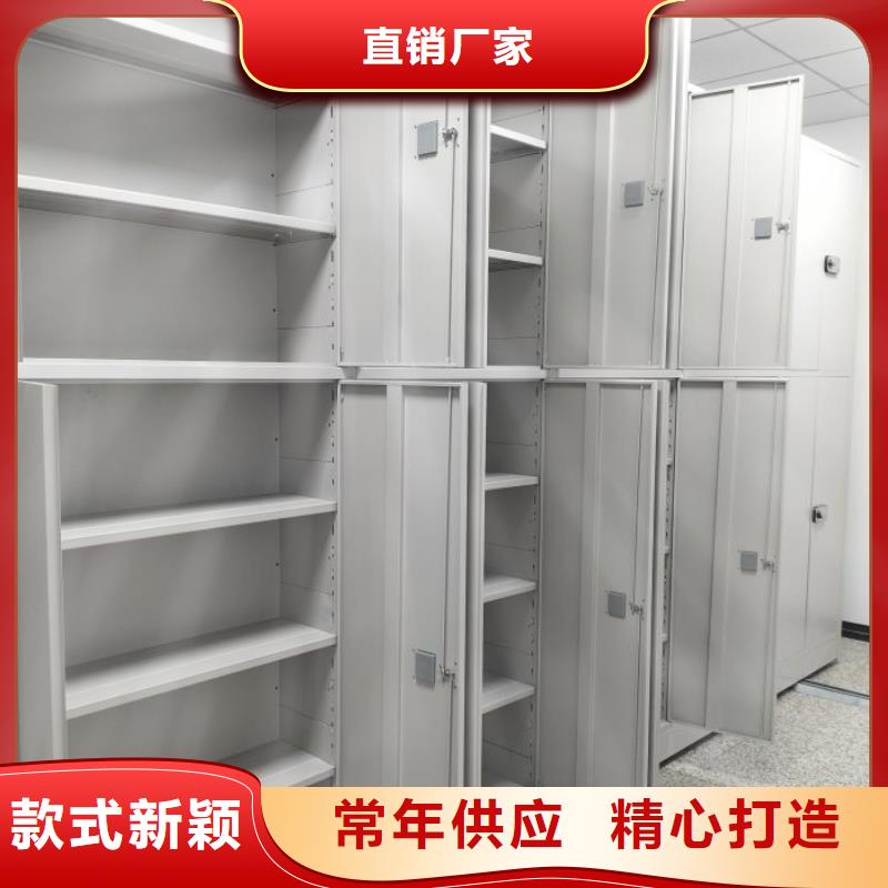 档案室密集柜【档案密集柜】打造行业品质-智能密集架手动移动档案柜凯美办公家具生产厂家(庆阳市分公司)