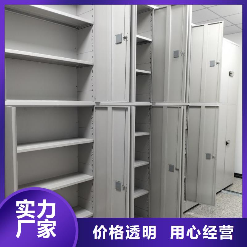 密集档案柜视频-密集档案柜_甘肃省庆阳市市场覆盖正宁|庆城|金昌|临夏|张掖|白银|武威|陇南|平凉等