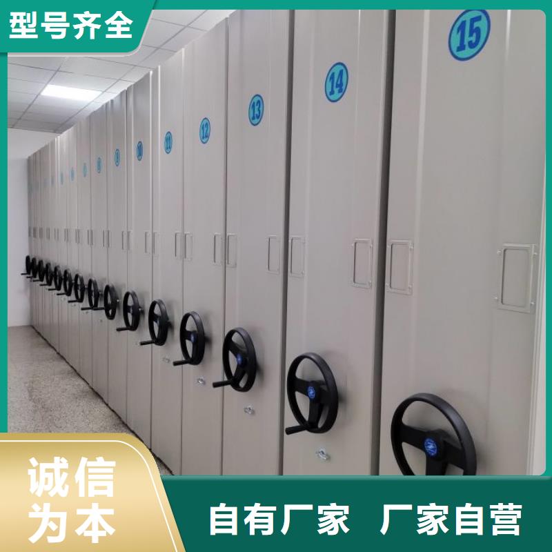 工作原理【凯美】档案馆手动密集架