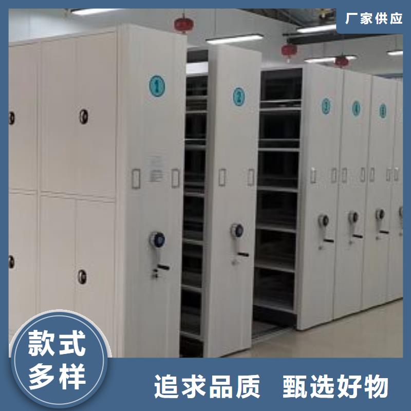 加盟商【凱美】底圖密集架