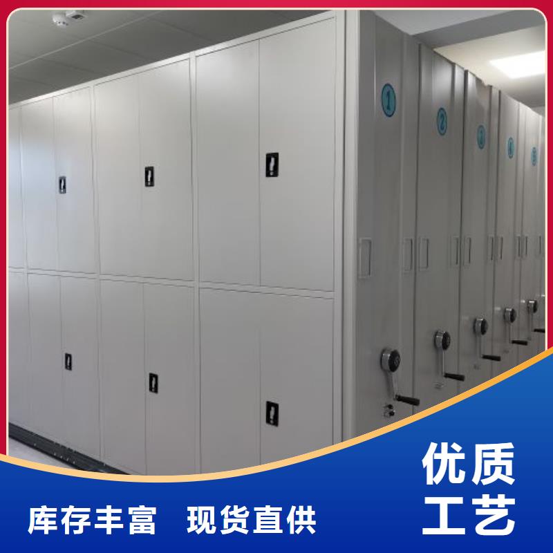 【 档案室密集柜_密集档案柜厂家直销售后完善】|潞城|黎城|忻州|大同|吕梁|阳泉|晋中qy55.com