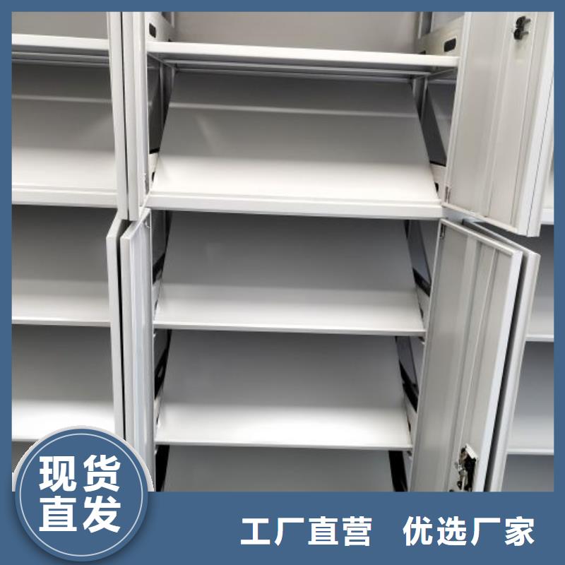 【 档案室密集柜_密集档案柜厂家直销售后完善】|潞城|黎城|忻州|大同|吕梁|阳泉|晋中qy55.com