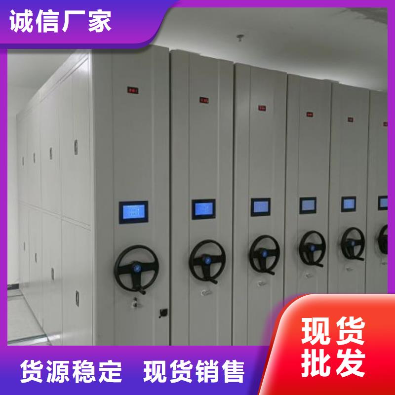 廠家分享實(shí)現(xiàn)盈利的早期秘訣【凱美】電動(dòng)移動(dòng)密集柜