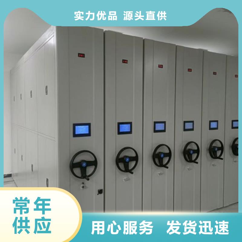 档案室密集柜 【档案密集柜】专业的生产厂家 智能密集架手动移动档案柜凯美办公家具生产厂家(衢州市分公司)