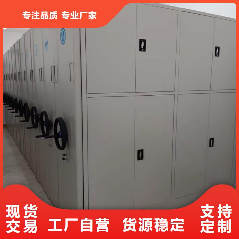 相关信息【凯美】凭证移动密集架