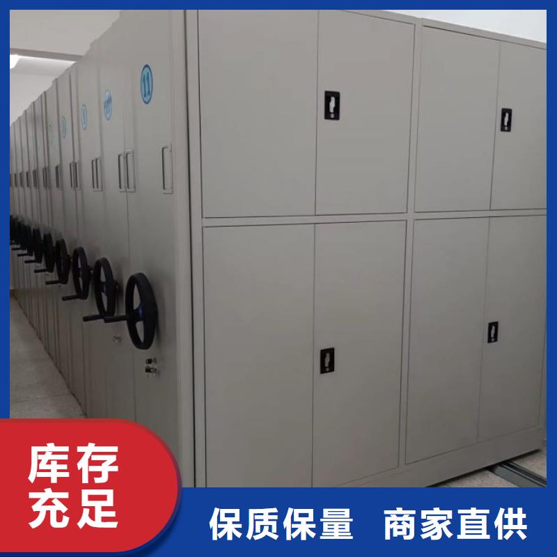 档案室密集柜【档案密集柜】打造行业品质-智能密集架手动移动档案柜凯美办公家具生产厂家(庆阳市分公司)