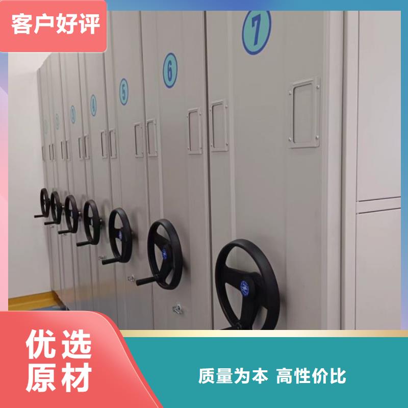 环县|镇原|平凉|天水|甘南|武威|张掖|兰州档案室密集柜【档案密集柜】打造行业品质生产商