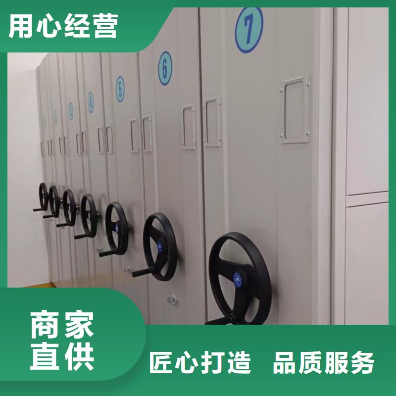 厂家要重视度的塑造【凯美】档案图纸密集架