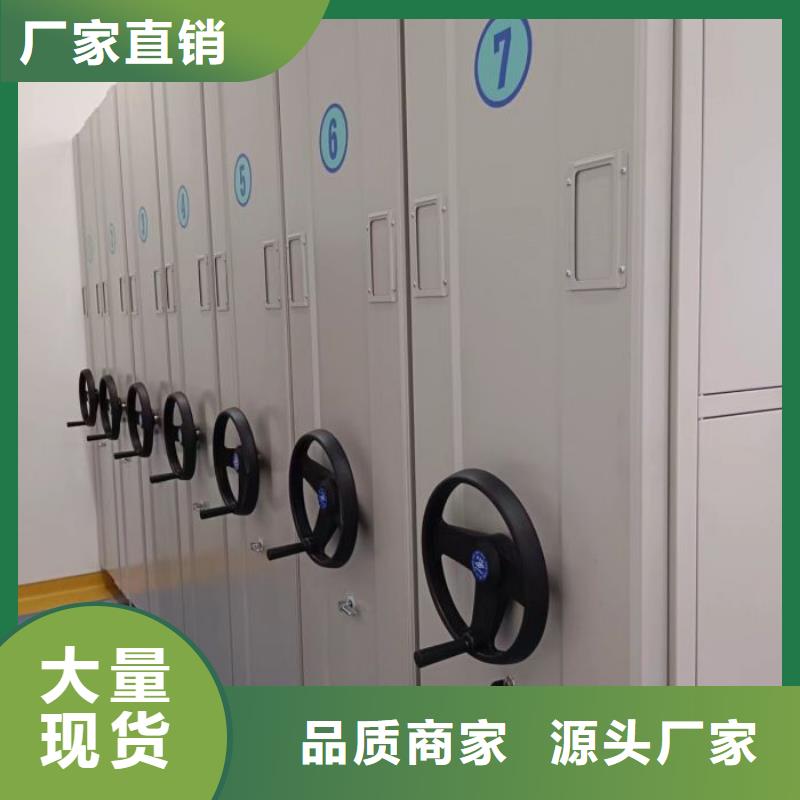 常见故障及处理方法【凯美】会计密集柜