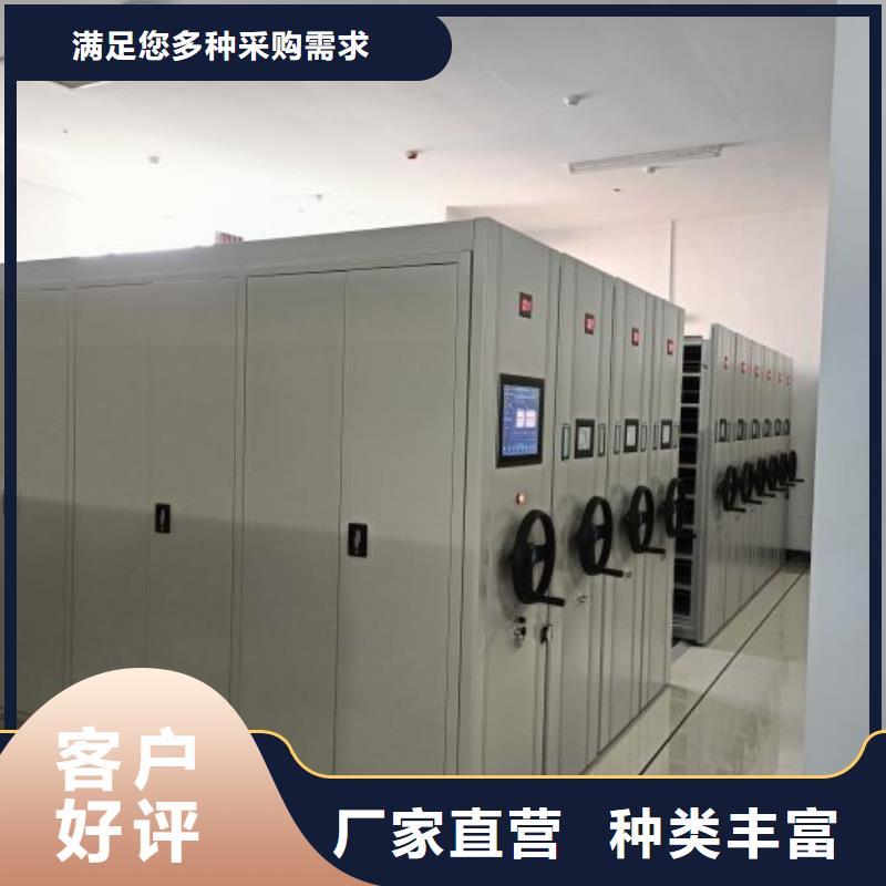 密集档案柜视频-内蒙古通辽市凯美密集档案柜可服务区域锡林郭勒|兴安|呼伦贝尔|乌兰察布|鄂尔多斯|赤峰|阿拉善等