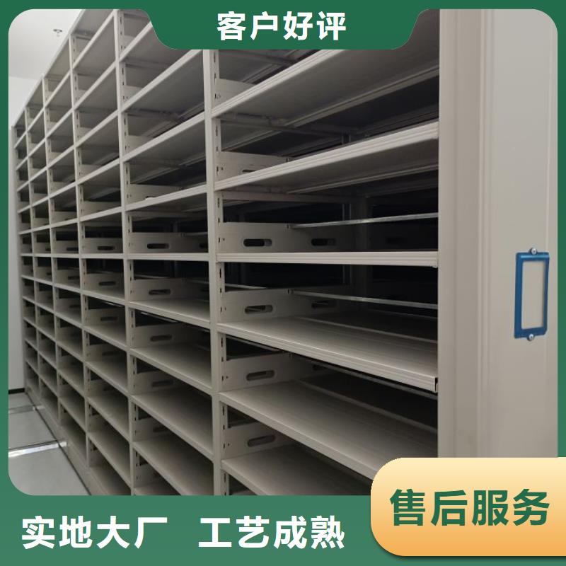 凯美【 档案室密集柜_密集档案柜厂家直销售后完善】-企业旺旺