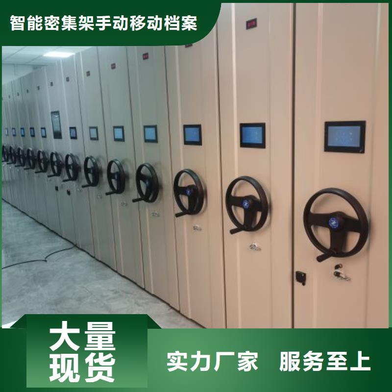 密集档案柜视频-内蒙古通辽市凯美密集档案柜可服务区域锡林郭勒|兴安|呼伦贝尔|乌兰察布|鄂尔多斯|赤峰|阿拉善等