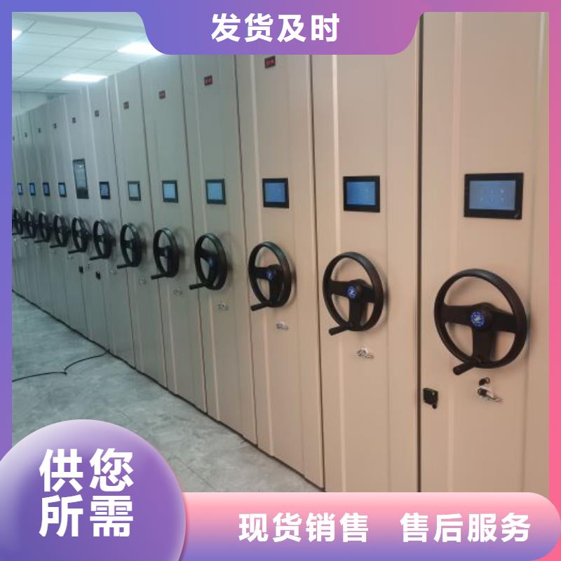 手摇密集柜视频-手摇密集柜-黑龙江省齐齐哈尔市周边供应商-碾子山|龙沙|哈尔滨|佳木斯|绥化|黑河