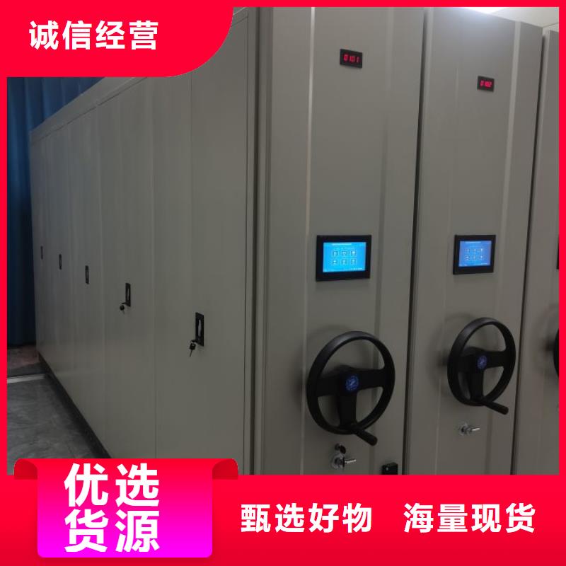 服务商档案室密集柜 【密集档案柜】用心做产品