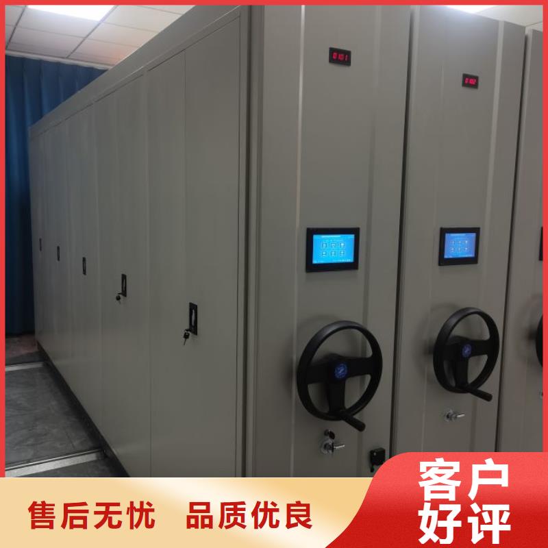 诚实守信【凯美】手动手摇密集架