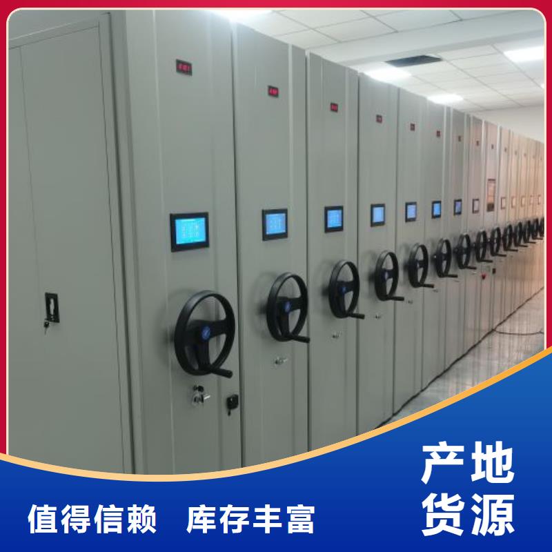 厂家分享实现盈利的早期秘诀【凯美】电动移动密集柜