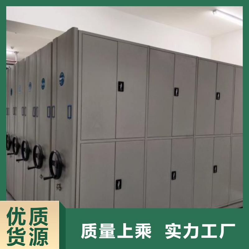 實力生產商【凱美】檔案室文件密集架