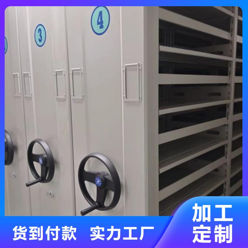 手摇密集柜视频-手摇密集柜-黑龙江省齐齐哈尔市周边供应商-碾子山|龙沙|哈尔滨|佳木斯|绥化|黑河