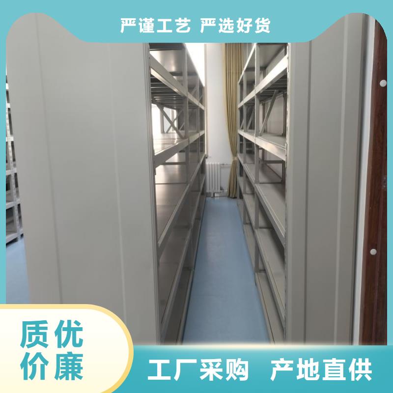 档案室密集柜 【密集档案柜】用心做产品