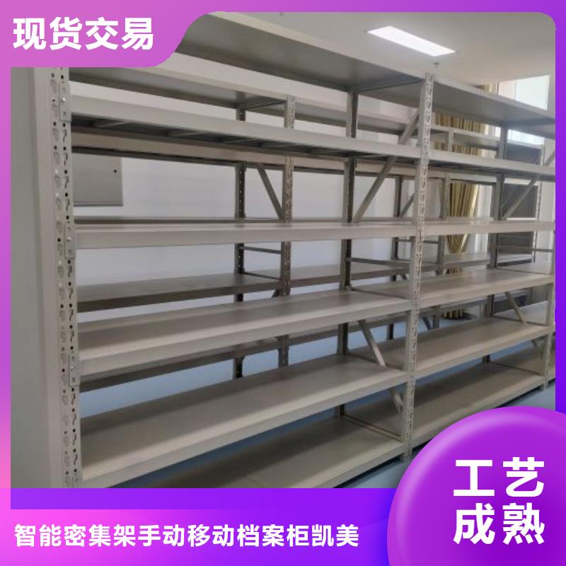 实力生产商【凯美】档案室文件密集架