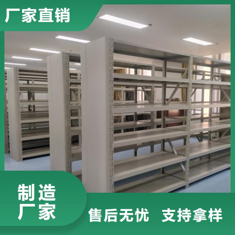 【 档案室密集柜_密集档案柜厂家直销售后完善】|潞城|黎城|忻州|大同|吕梁|阳泉|晋中qy55.com
