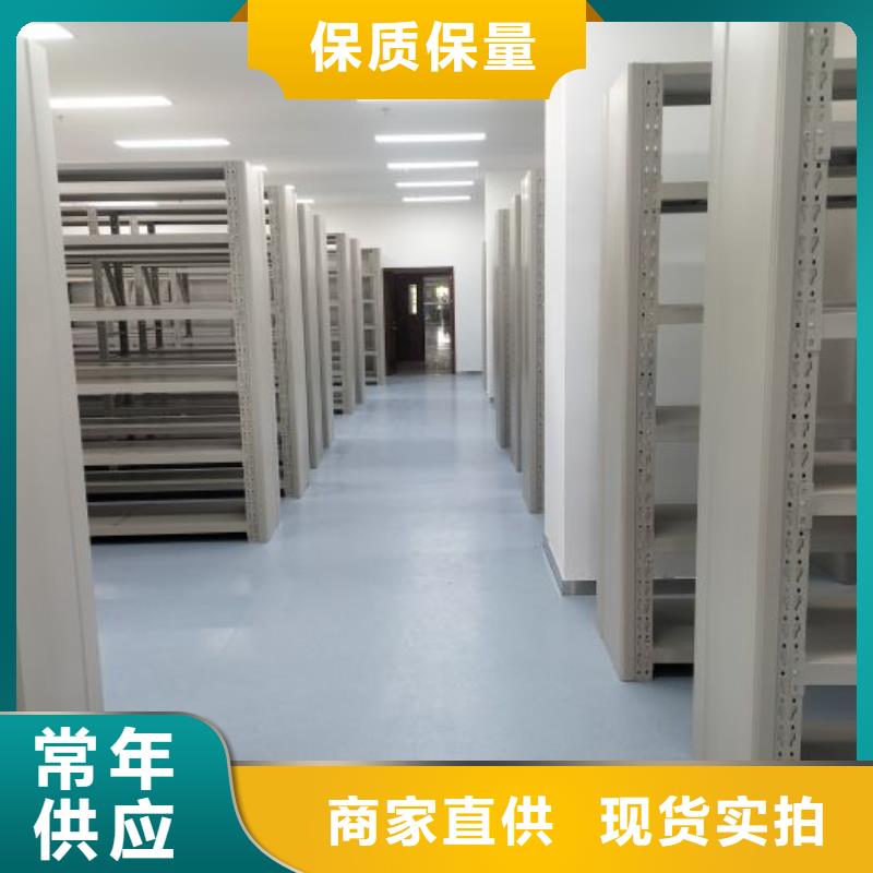 档案室密集柜【档案密集柜】打造行业品质-可发货到环县|庆城|甘南|陇南|武威|酒泉|兰州|张掖