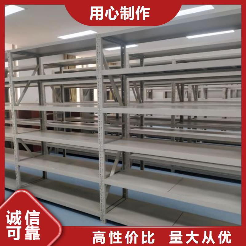 【细节决定成败 档案室密集柜 手摇密集架常年出售】_附近报价