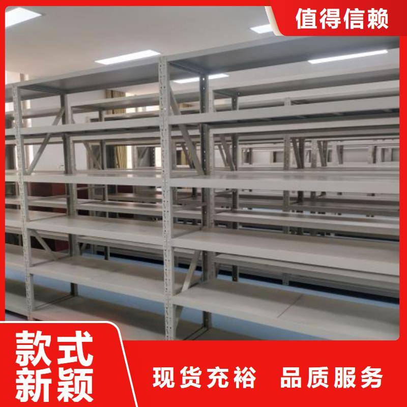 密集档案柜视频-内蒙古通辽市凯美密集档案柜可服务区域锡林郭勒|兴安|呼伦贝尔|乌兰察布|鄂尔多斯|赤峰|阿拉善等