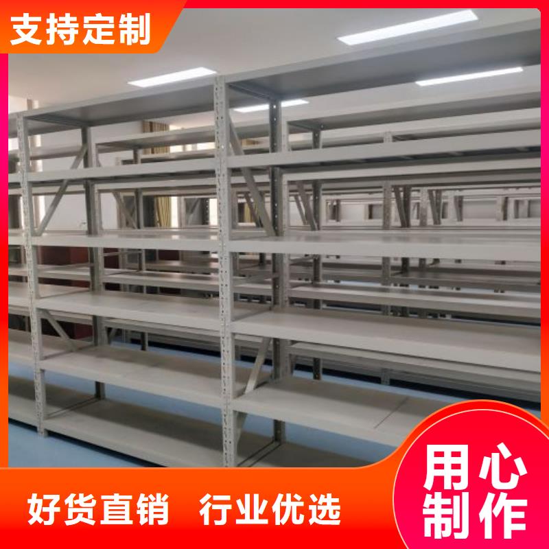 工作原理【凯美】档案馆手动密集架