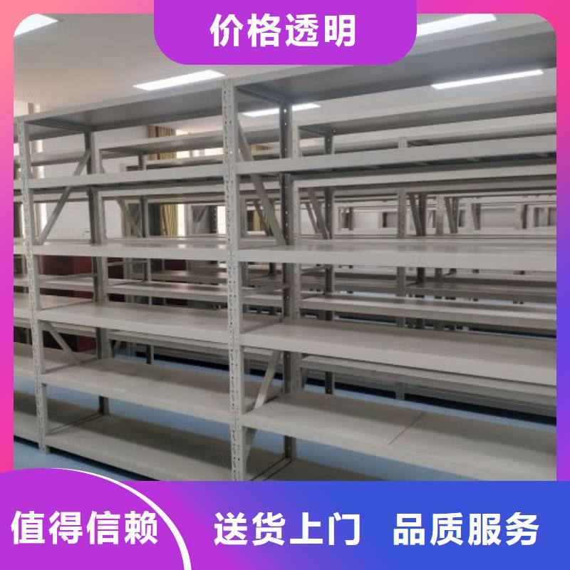 密集档案柜视频-内蒙古通辽市凯美密集档案柜可服务区域锡林郭勒|兴安|呼伦贝尔|乌兰察布|鄂尔多斯|赤峰|阿拉善等