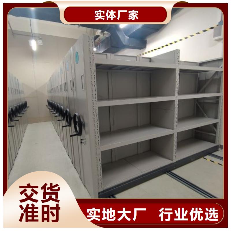 档案室密集柜 【档案密集柜】专业的生产厂家