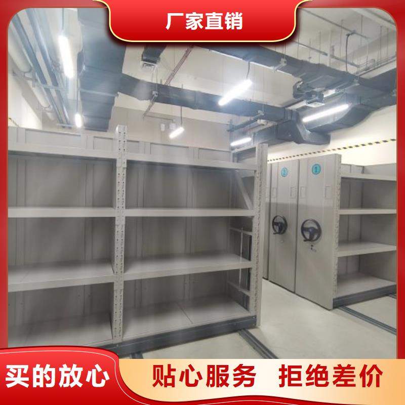 【 档案室密集柜_密集档案柜厂家直销售后完善】|潞城|黎城|忻州|大同|吕梁|阳泉|晋中qy55.com