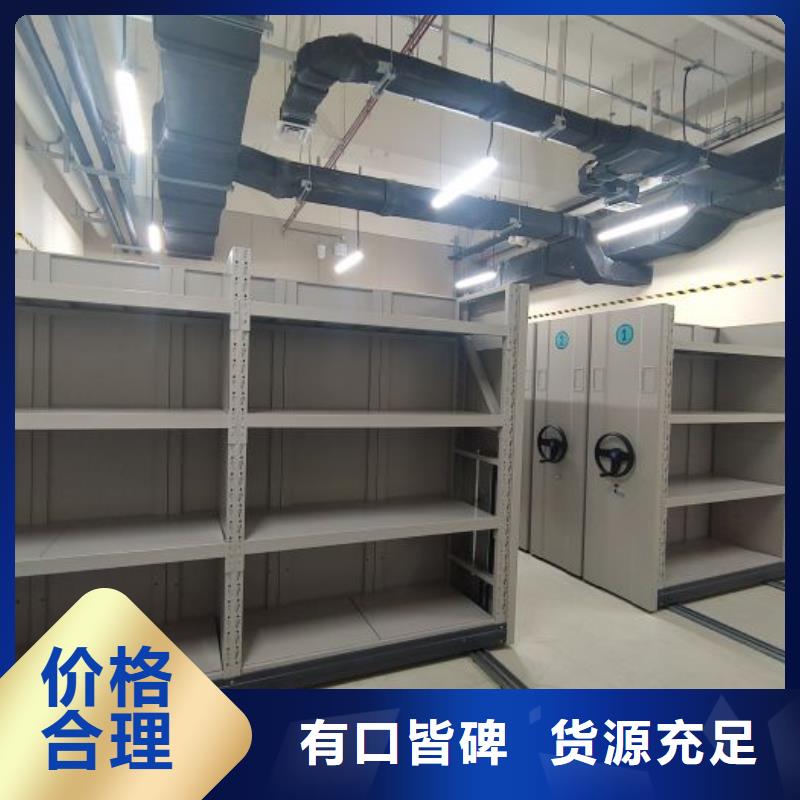 价行情【凯美】密集手动柜