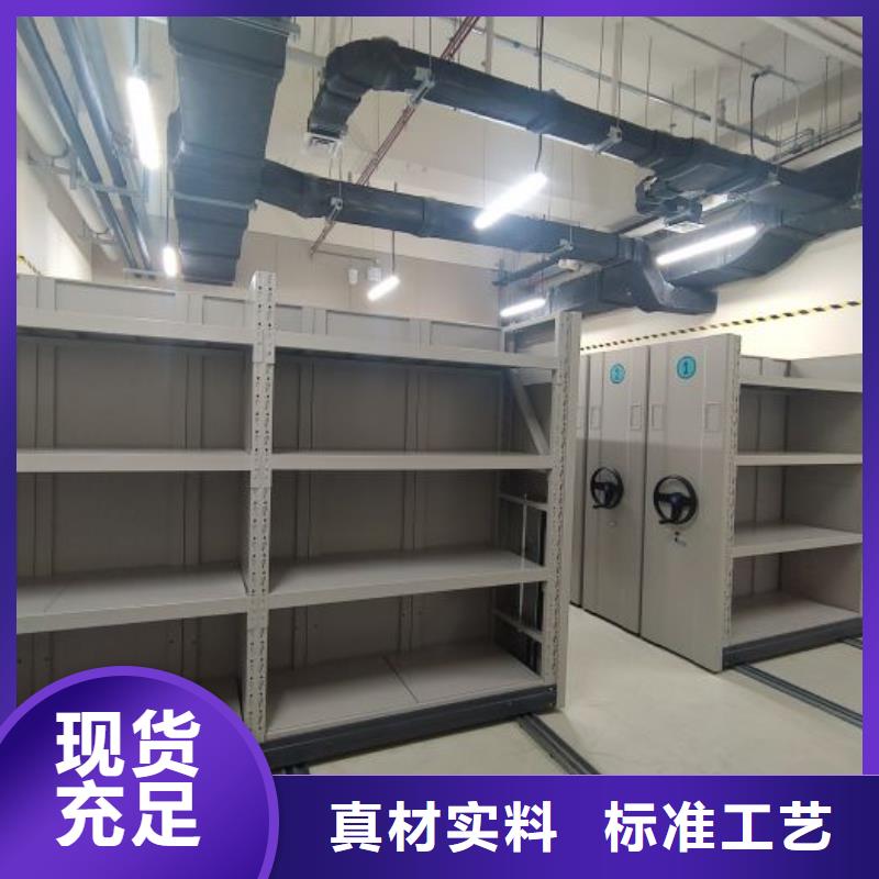 密集档案柜视频-内蒙古通辽市凯美密集档案柜可服务区域锡林郭勒|兴安|呼伦贝尔|乌兰察布|鄂尔多斯|赤峰|阿拉善等