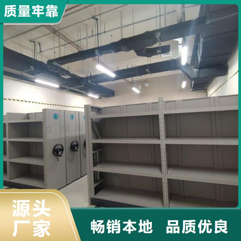 誠(chéng)實(shí)守信【凱美】手動(dòng)手搖密集架