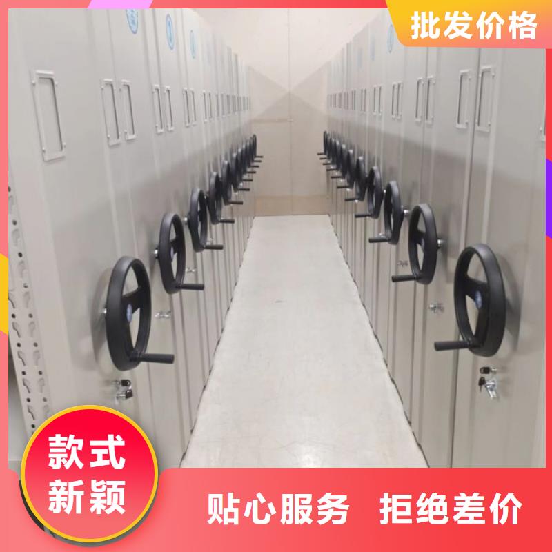 加盟商【凱美】底圖密集架