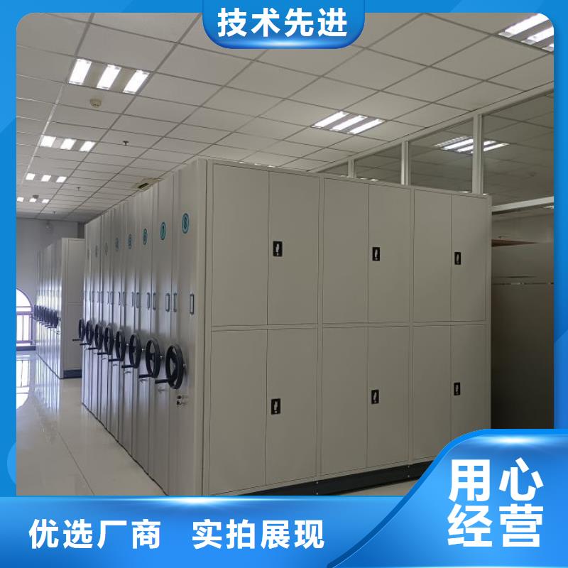 档案室密集柜 【档案密集柜】专业的生产厂家