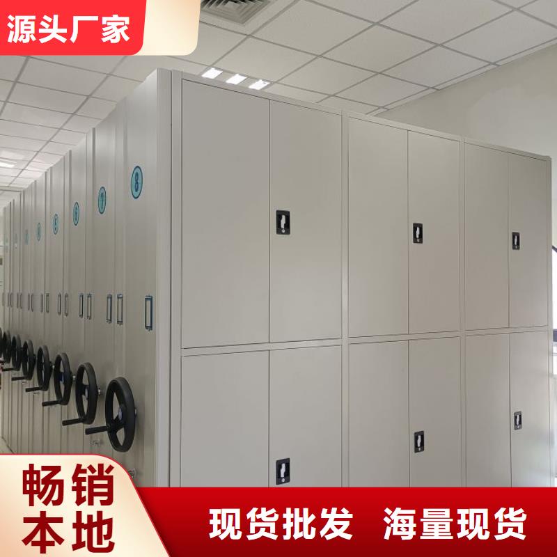 档案室密集柜 【密集档案柜】用心做产品