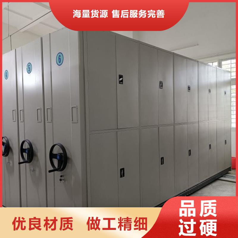 档案室密集柜【档案密集柜】打造行业品质-智能密集架手动移动档案柜凯美办公家具生产厂家(庆阳市分公司)