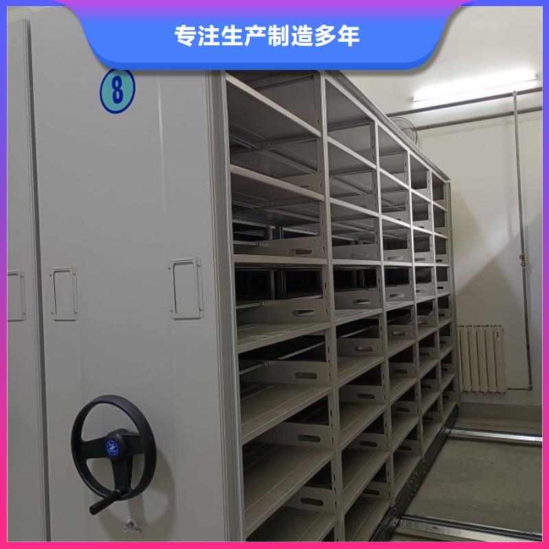 铸造辉煌【凯美】圆盘式档案密集架