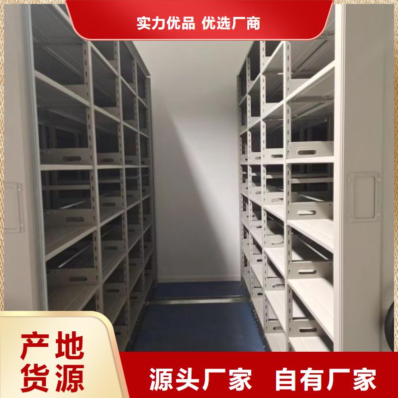 厂家迅速开拓市场的创造途径【凯美】手摇橱式全封闭移动密集架