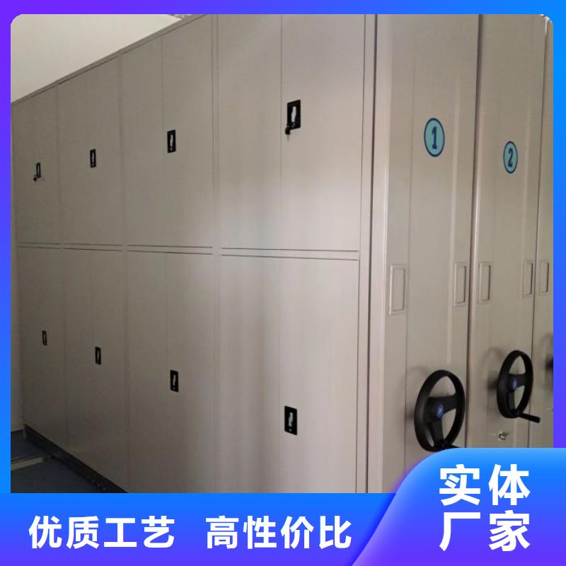 【细节决定成败 档案室密集柜 手摇密集架常年出售】_附近报价