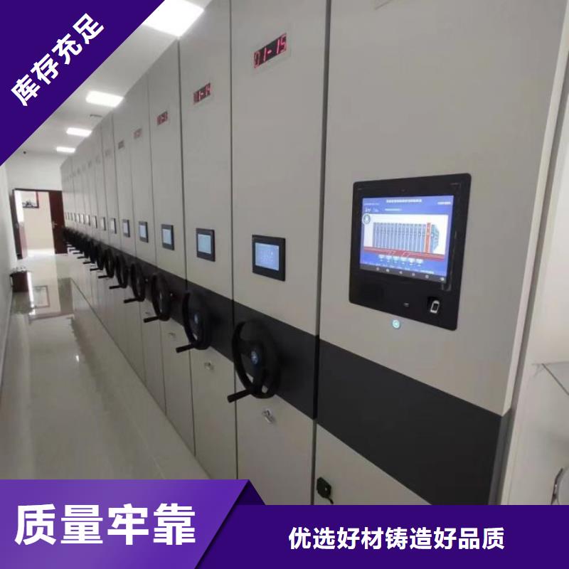 【 档案室密集柜_密集档案柜厂家直销售后完善】|潞城|黎城|忻州|大同|吕梁|阳泉|晋中qy55.com